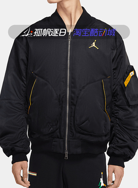 Nike耐克Jordan男子休闲棒球服飞行服保暖棉服夹克外套CZ1191-010