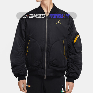 Nike耐克Jordan男子休闲棒球服飞行服保暖棉服夹克外套CZ1191-010