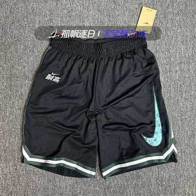 Nike耐克男子篮球速干五分短裤