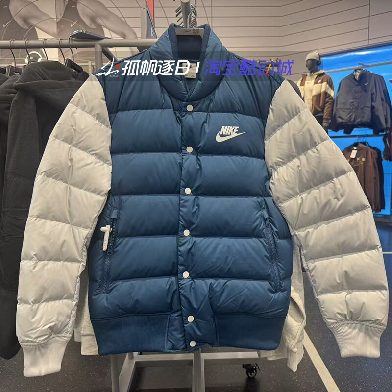 Nike耐克男子冬季防风保暖休闲立领短款羽绒服外套IB4499-415 010