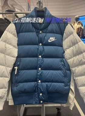 Nike耐克男子冬季防风保暖休闲立领短款羽绒服外套IB4499-415 010