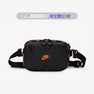 010 NIKE耐克男女户外旅行休闲运动挎包单肩背包HJ8229