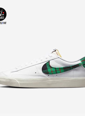 耐克Nike Blazer Low'77开拓者男子低帮休闲运动板鞋 DV0801-100