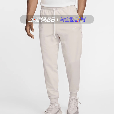 耐克男子足球休闲速干束脚长裤