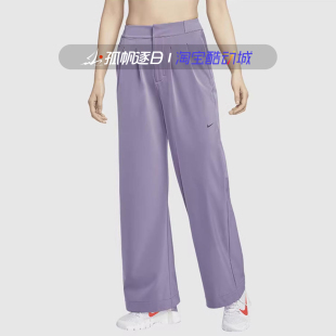 509 208 FQ2167 NIKE耐克女子休闲速干透气宽松阔腿梭织运动长裤