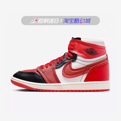 NIKE耐克JORDAN 1 MM HIGH黑红女子高帮休闲板鞋篮球鞋FB9891-600