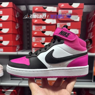 Mid BG中帮休闲板鞋 Nike耐克女鞋 100 Borough HV0933 407 Court