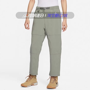 FN2451 053 梭织休闲直筒长裤 NIKE耐克男子ACG户外拒水透气工装