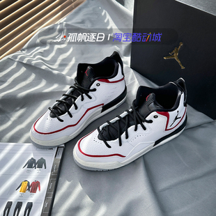 Nike耐克Jordan Courtside 23大童/女子休闲运动篮球鞋HV1808-101
