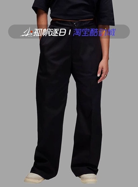 Nike耐克Jordan x J Balvin男子联名休闲梭织长裤FJ6138-010 296