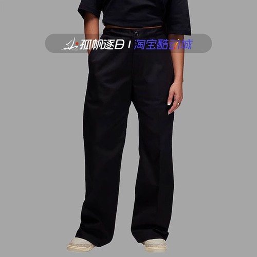 Jordan男子休闲运动梭织长裤