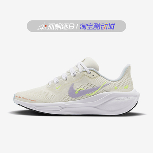 耐克NIKE PEGASUS 飞马41 女子休闲透气缓震运动跑步鞋HQ3468-151