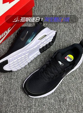 NIKE耐克女鞋AIR MAX NUAXIS气垫休闲跑步鞋HF1233-003 107 101