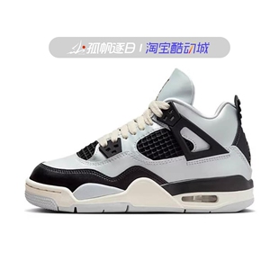 Jordan 070 大童中帮缓震运动休闲篮球鞋 FZ8585 AJ4女子 Air
