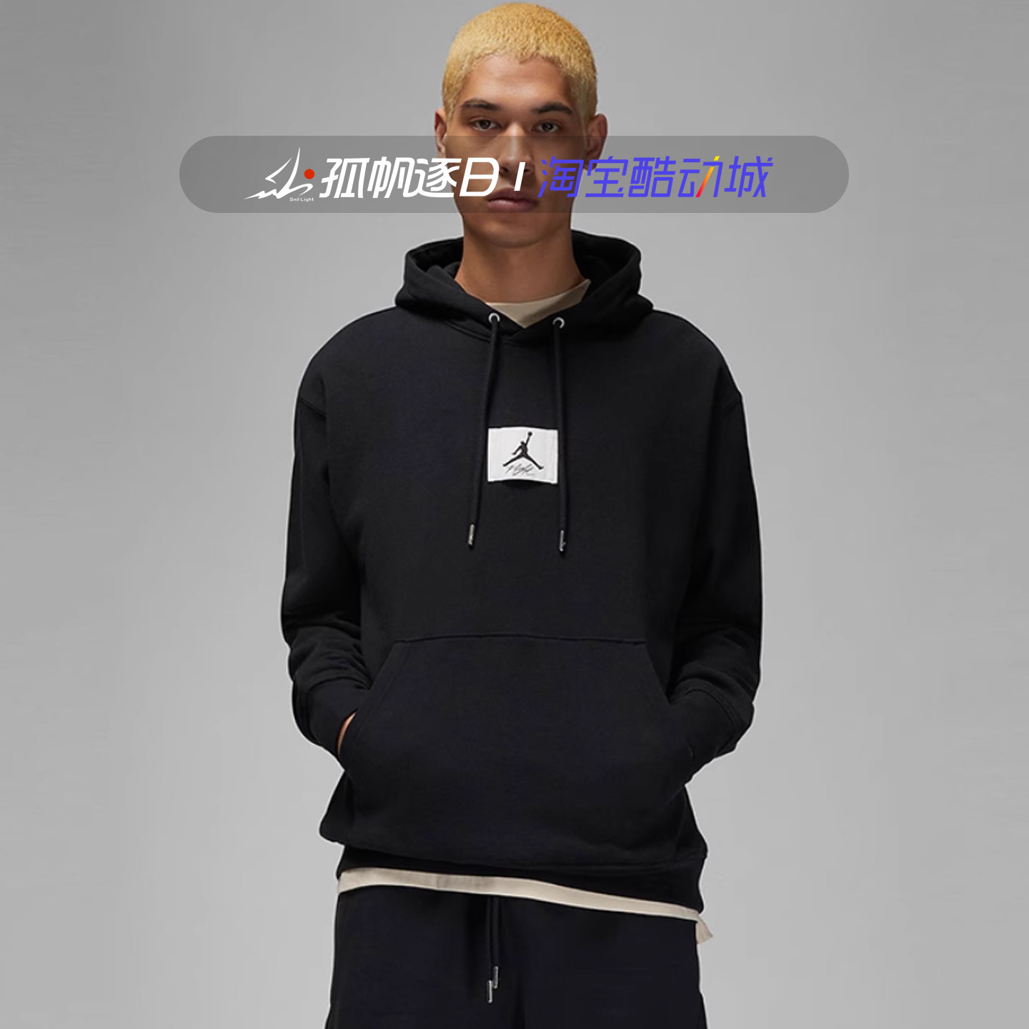 Nike耐克Jordan男子薄绒保暖休闲运动针织连帽套头卫衣DQ7339-010,运动服/休闲服装,运动卫衣/套头衫,淘宝优惠券,粉丝福利购,淘宝优惠卷