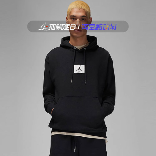 Jordan男子薄绒休闲连帽套头卫衣