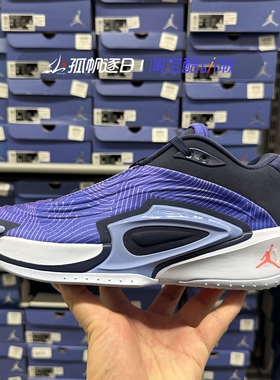 耐克JORDAN LUKA 3东契奇3男子实战篮球鞋FQ1285-100 400 600 500