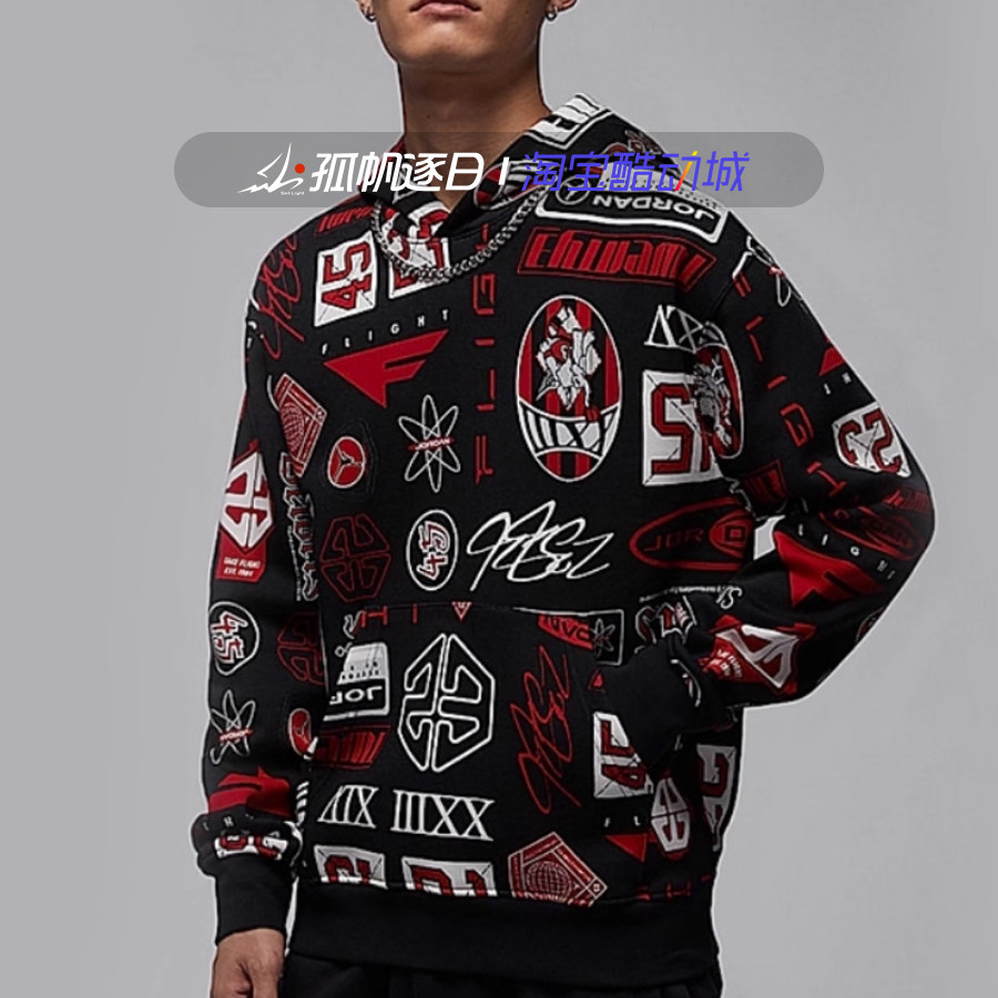 NIKE耐克JORDAN男子印花休闲运动加绒连帽套头衫卫衣HM7255-010