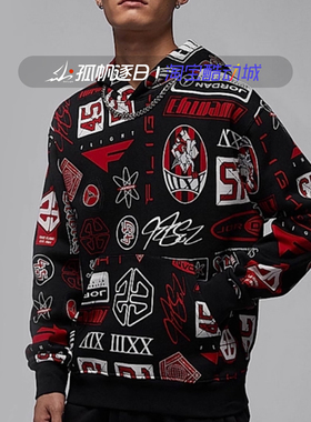 NIKE耐克JORDAN男子印花休闲运动加绒连帽套头衫卫衣HM7255-010