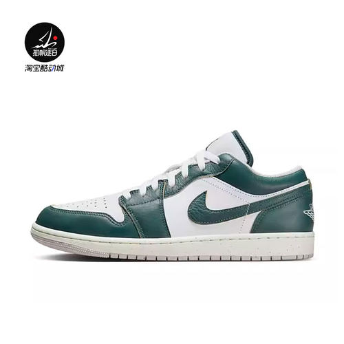 JORDAN男子运动篮球鞋