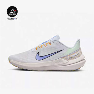 耐克Nike Air Winflo 9 PRM 女子网面透气运动跑步鞋 DR8802-100
