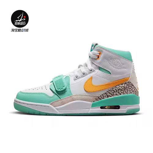 JordanLegacy312男子篮球鞋