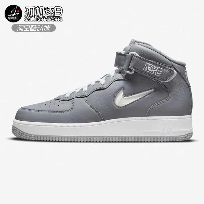 耐克Nike Air Force 1 Mid NYC AF1灰白男子中帮板鞋 DH5622-001-封面