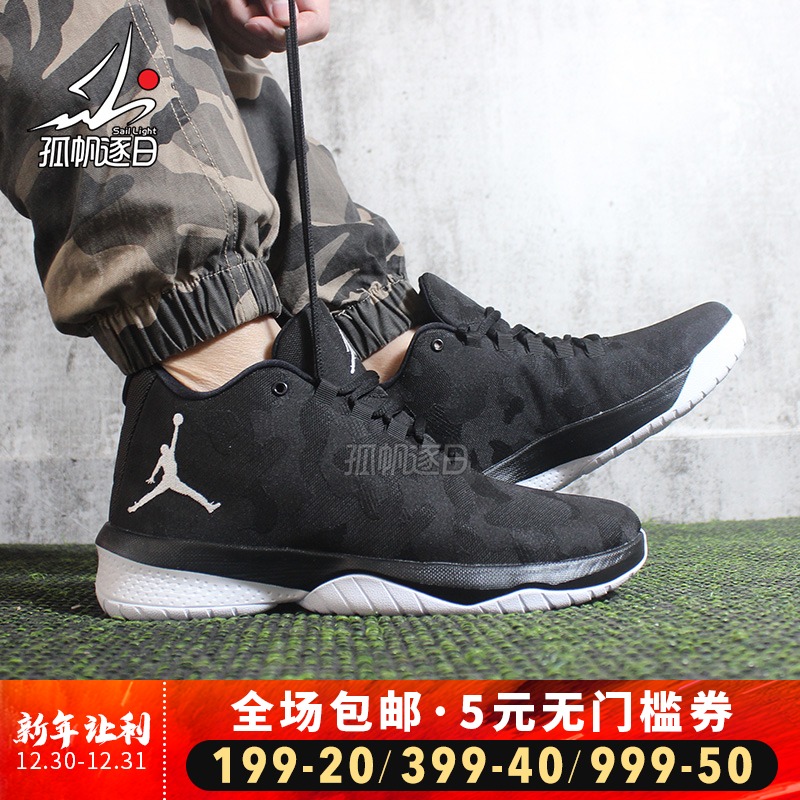 AIR JORDAN B.FLY XÄÐ×Óʵս»ºÕðÄÍÄ¥ÍⳡÔ˶¯AJÀºÇòЬ910209-012