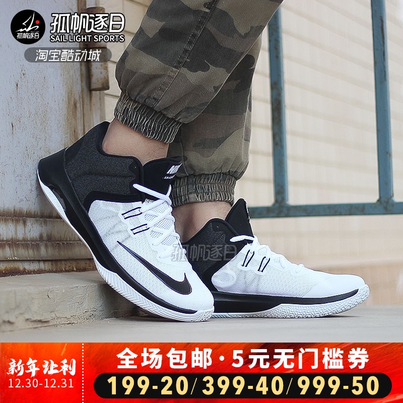 ÄÍ¿ËNIKE AIR VERSITILE ÄÐ×Ó»ºÕðÄÍÄ¥ÆøµæÊµÕ½ÀºÇòЬ 921692-100
