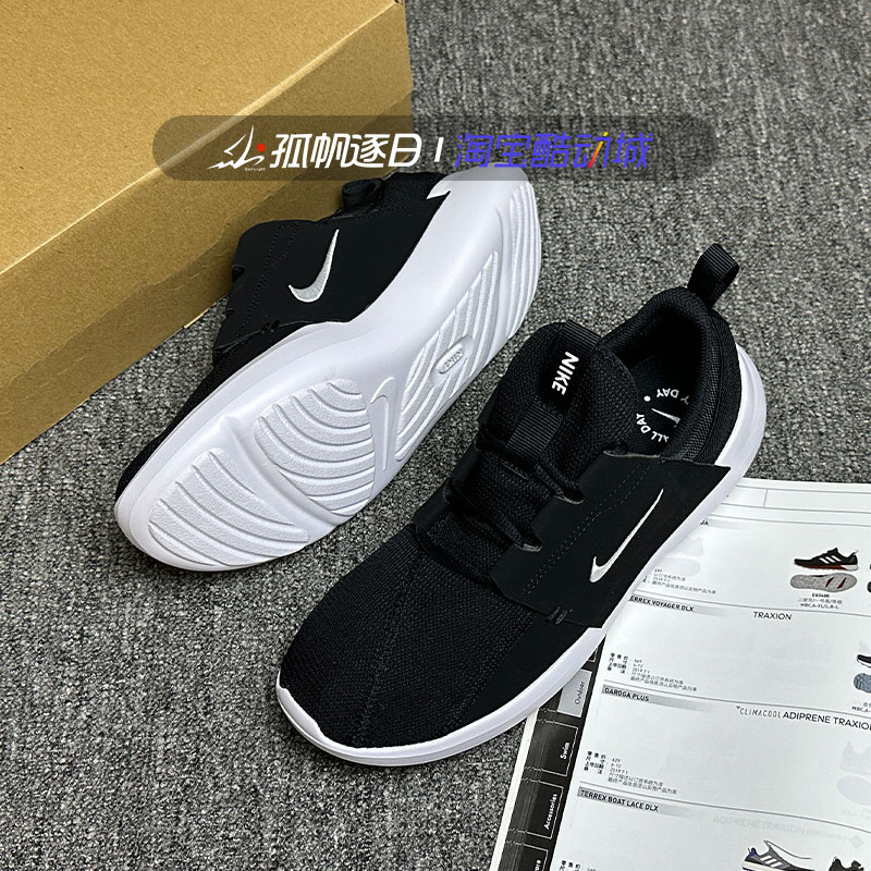 耐克男子一脚蹬休闲运动跑步鞋