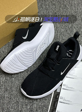 耐克Nike E-SERIES 男子一脚蹬休闲跑步鞋DV2436-003 100 006 201