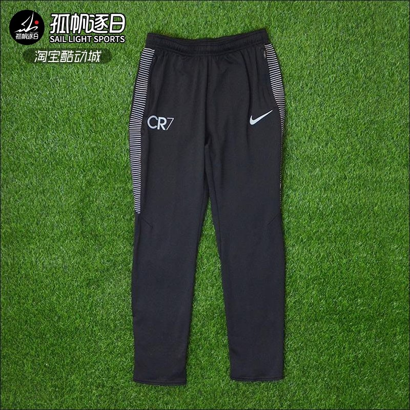 耐克Nike C罗CR7大童足球训练跑步梭织运动长裤 882726-010