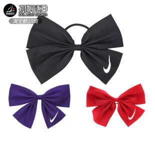 524 010 657 CZ0545 耐克NIKE女子头饰蝴蝶结发圈弹性束发带头绳
