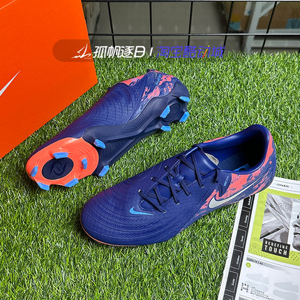 Nike耐克PHANTOM哈兰德暗煞中端FG/MG混钉男子足球鞋HF1609-400