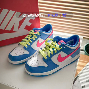 耐克NIKE DUNK LOW BG 白蓝女子大童复古低帮休闲板鞋IB7747-406