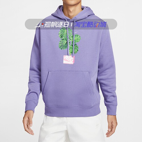 NIKE耐克男子龟背竹休闲加绒保暖连帽套头衫卫衣HQ2968-527 133