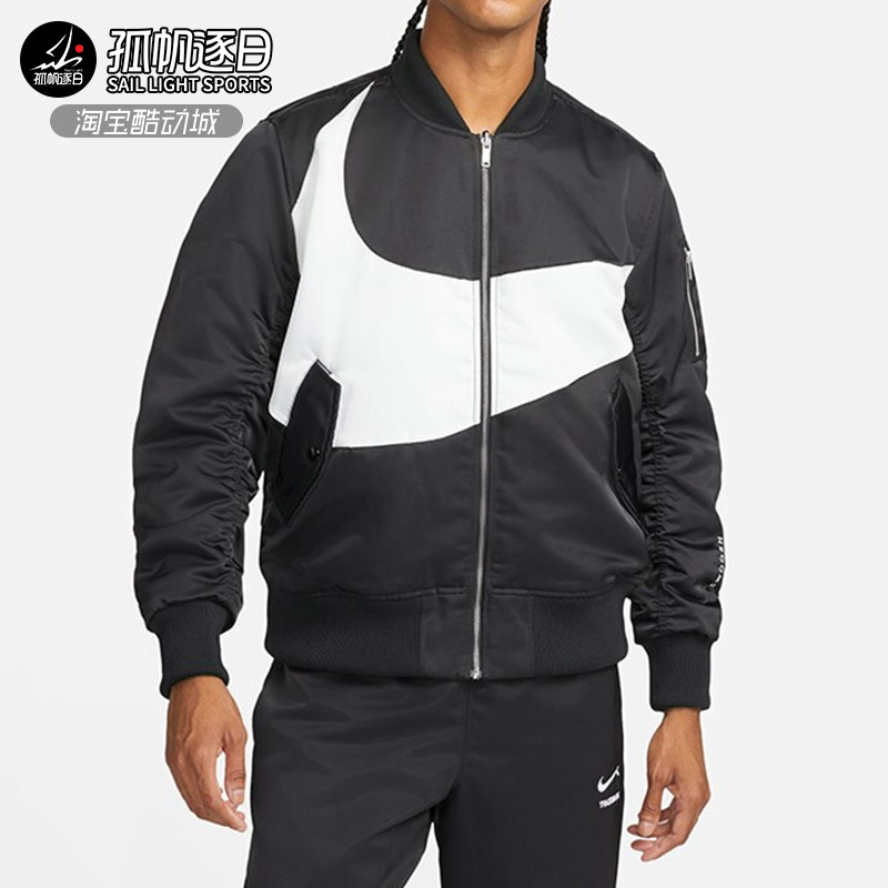 NIKE耐克男子双面穿大勾保暖飞行服棉服夹克外套 DD6056 DR70