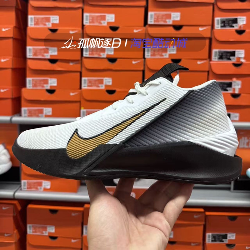 耐克男鞋实战训练运动篮球鞋