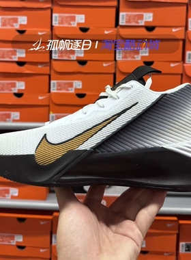 Nike耐克男鞋G.T. JUMP ACADEMY EP实战训练运动篮球鞋IH0635-170