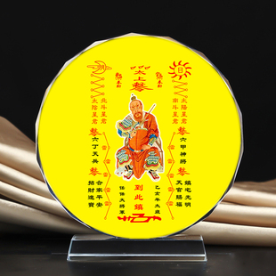 定制乙亥年任保大将军画像水晶摆件工艺品摆台照片文创礼品礼物