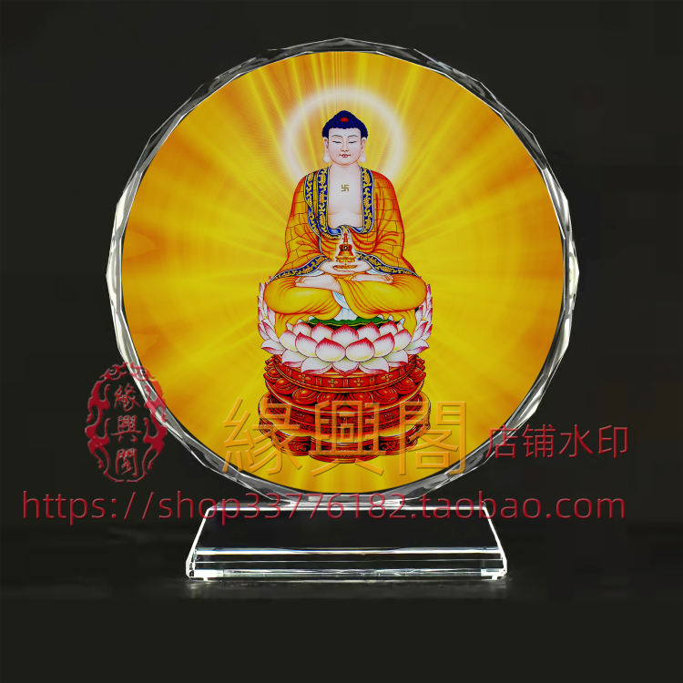 定制南无燃灯古佛画像水晶摆件工艺品摆台照片文创礼品礼物图片