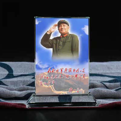 伟人邓小平高清画像水晶摆件工艺纪念品摆台老照照片文创礼品礼物