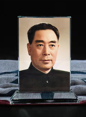 周恩来周总理伟人画像水晶摆台纪念品礼物工艺品照片文创礼品礼物