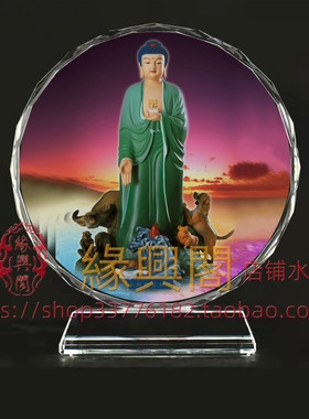 定制南无宝髻如来画像水晶玻璃摆件装饰摆台照片文创礼品礼物