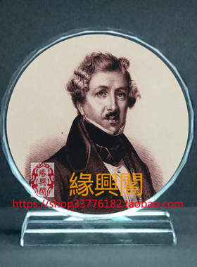 世界名人路易·雅克·曼德·达盖尔画像水晶玻璃照片文创礼品礼物