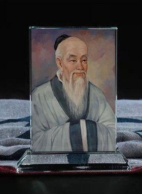 定制老聃伯阳李耳老子画像水晶玻璃摆件工艺品装照片文创礼品礼物