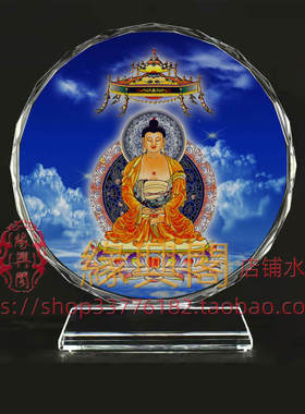 定制五方佛画像中央毗卢遮那佛密宗大日如来水晶照片文创礼品礼物