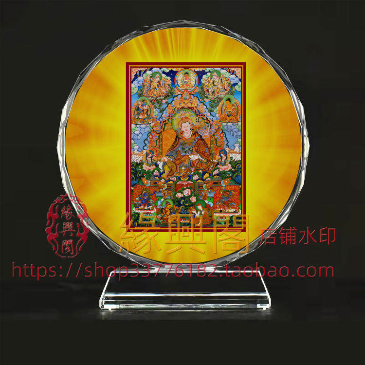定制佛画像莲花生大士莲师水晶摆件工艺品摆台照片文创礼品礼物
