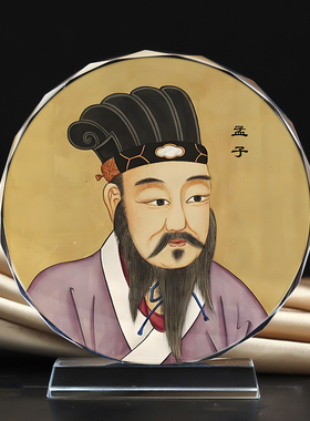 定制古代名人孟子画像水晶玻璃摆件工艺品装饰摆照片文创礼品礼物