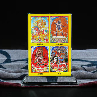 定制唐卡宁玛护法宁玛派护法圣众画像水晶玻璃摆照片文创礼品礼物